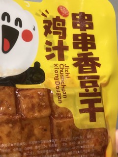 追剧必备的小零食快冲呀！