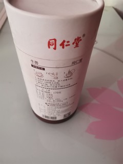 养生健康同仁堂牛蒡茶