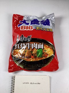 一包泡面吃不饱？我推荐康师傅大食袋真值！