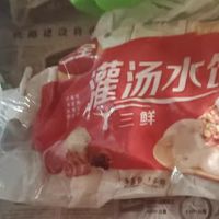 三全猪肉三鲜灌汤水饺1000g*1袋2斤速冻饺子
