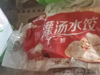 三全猪肉三鲜灌汤水饺1000g*1袋2斤速冻饺子