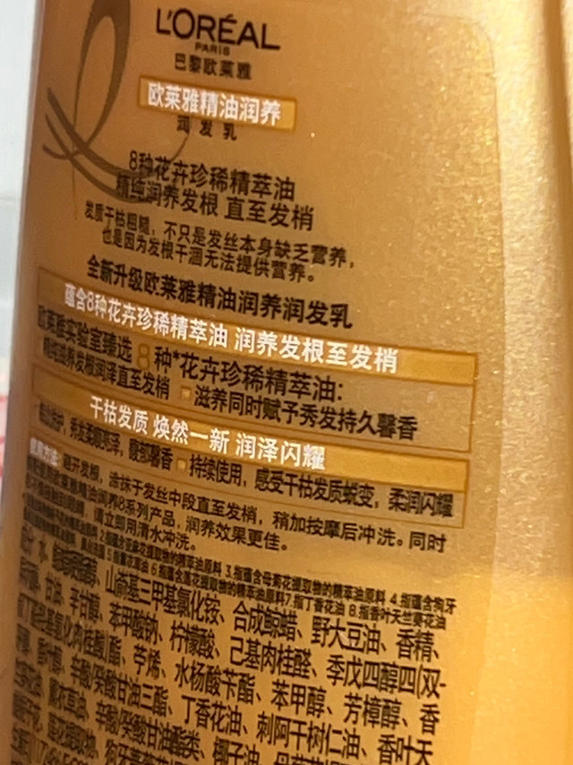 这么好用的精油快来用