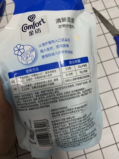 好用衣物柔顺剂-金纺