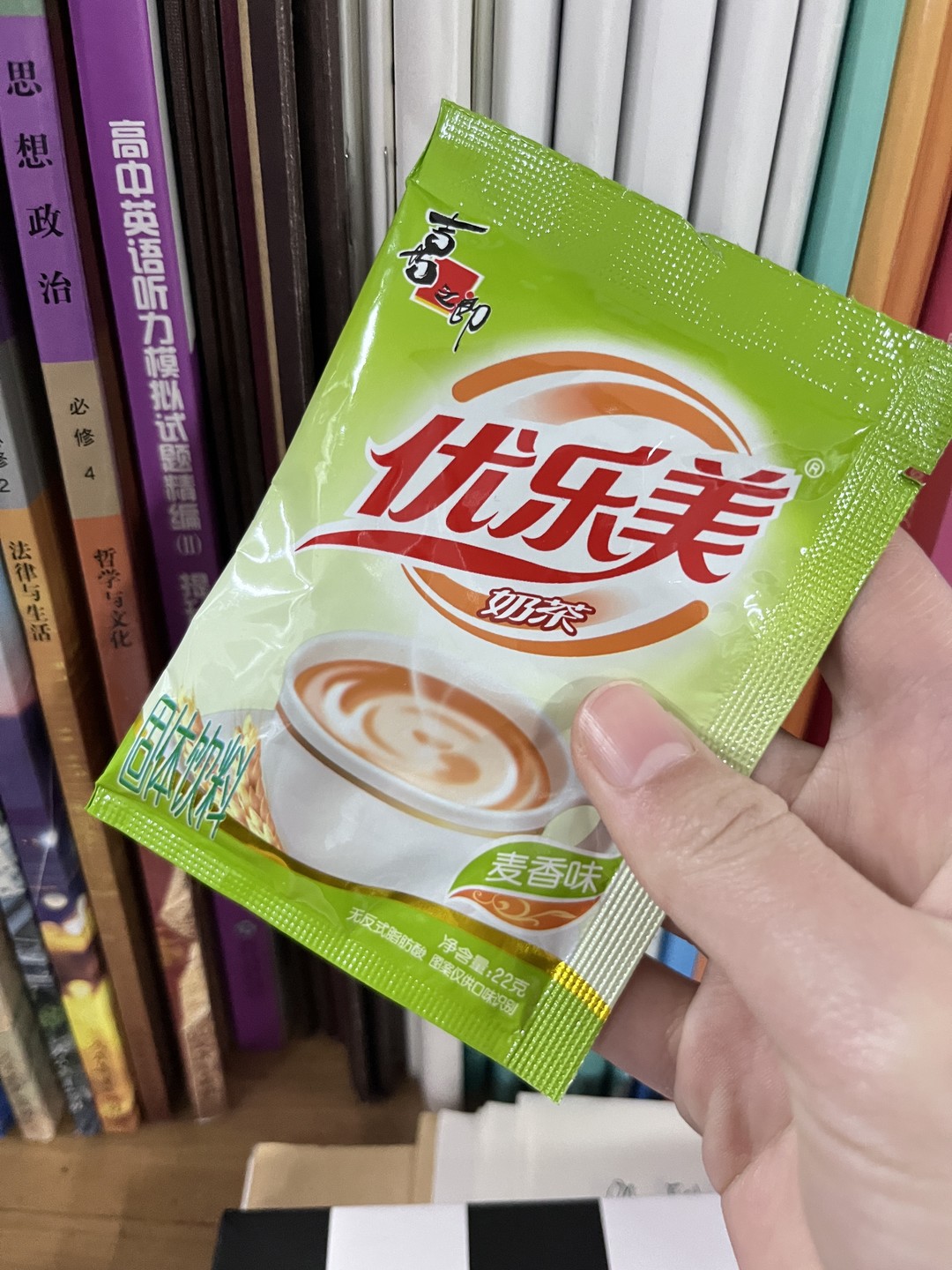 优乐美麦香味图片