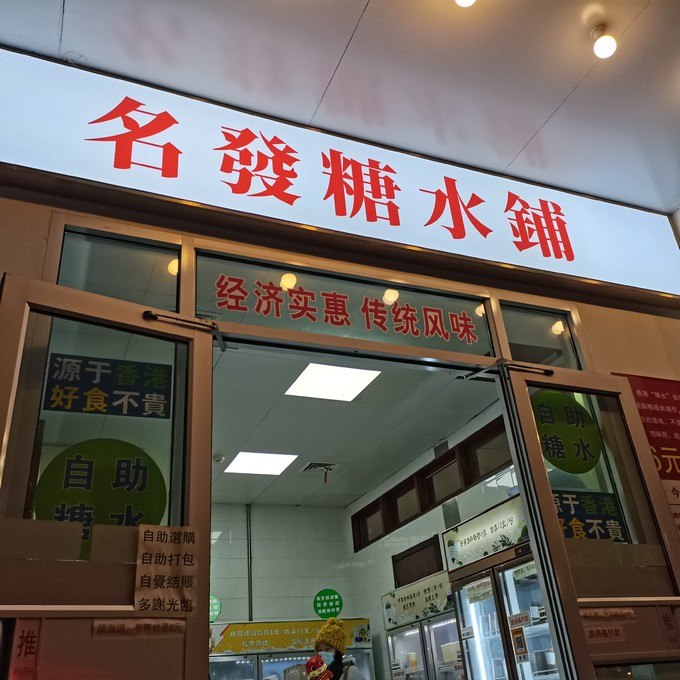 其他饮料