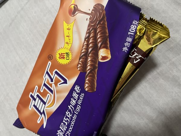 真巧涂层巧克力棒