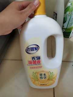 老管家衣物除菌液