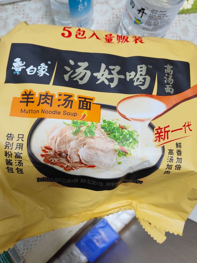 白象羊肉汤面