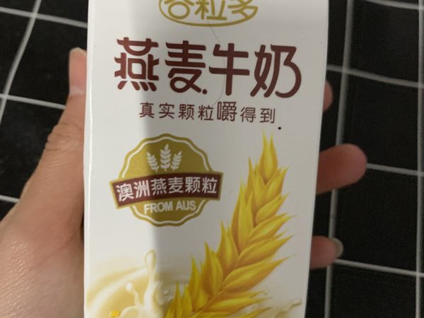 早起一杯精神一天