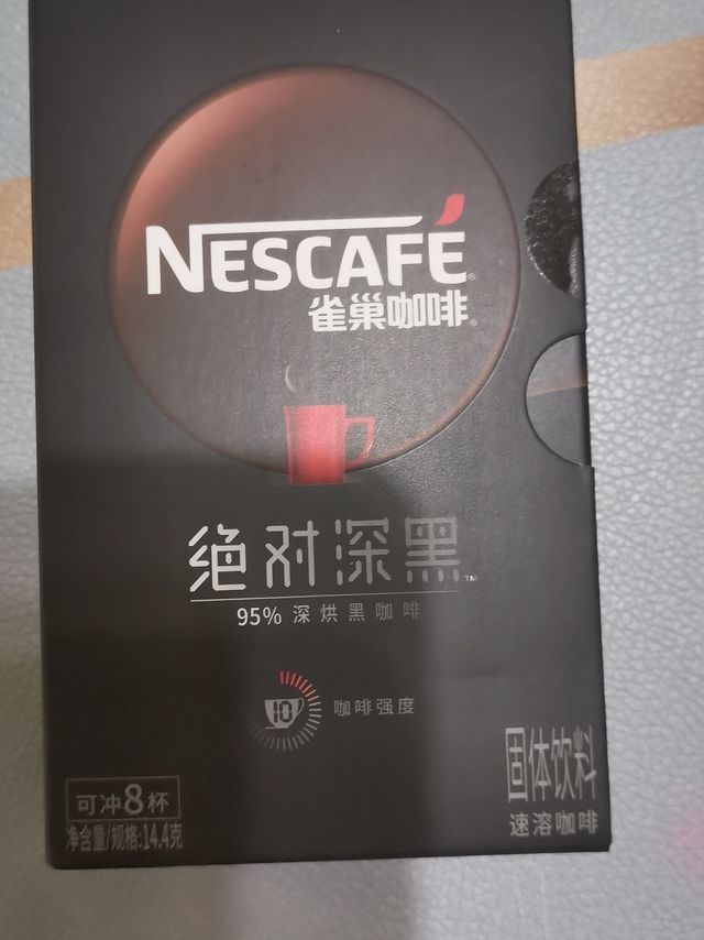 春困喝点黑咖啡☕️