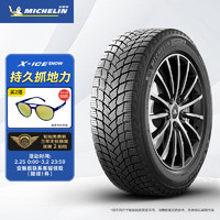 米其林（MICHELIN）汽车轮胎205/60R1696H冰驰X-ICESNOW雪地胎冬季胎