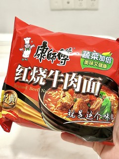 经典的才是最好吃的！最爱红烧牛肉面