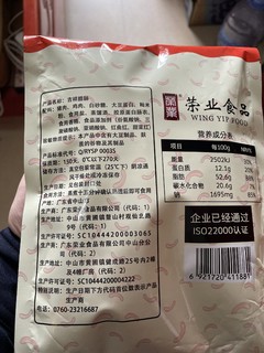 腊肠好吃不能多吃