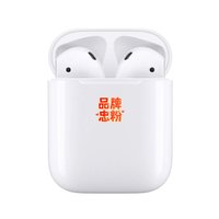 学生党更适合买AirPods2还是3