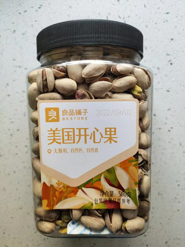 良品铺子开心果味道非常好，又脆又香，唇齿