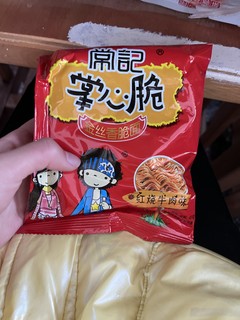 美味掌心脆干吃面好吃到飞起来