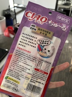 给小猫咪买的新口味猫条