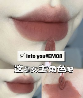 intoyou#EM08，这是女主角色吧  #你是懂美