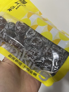 粒上皇饱满话梅干