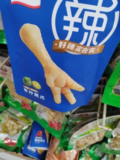  追剧小零食来喽！冲冲冲～