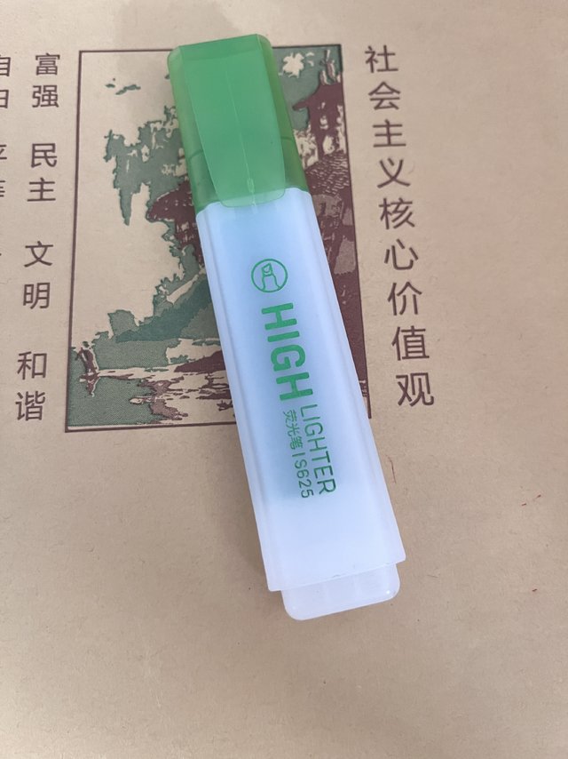 得力好用做笔记荧光笔！