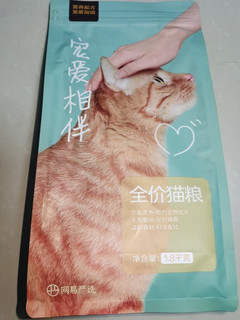 这是一款公益猫粮？家里猫一直在吃的猫粮