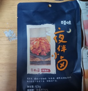 这个馋嘴小零食yyds！