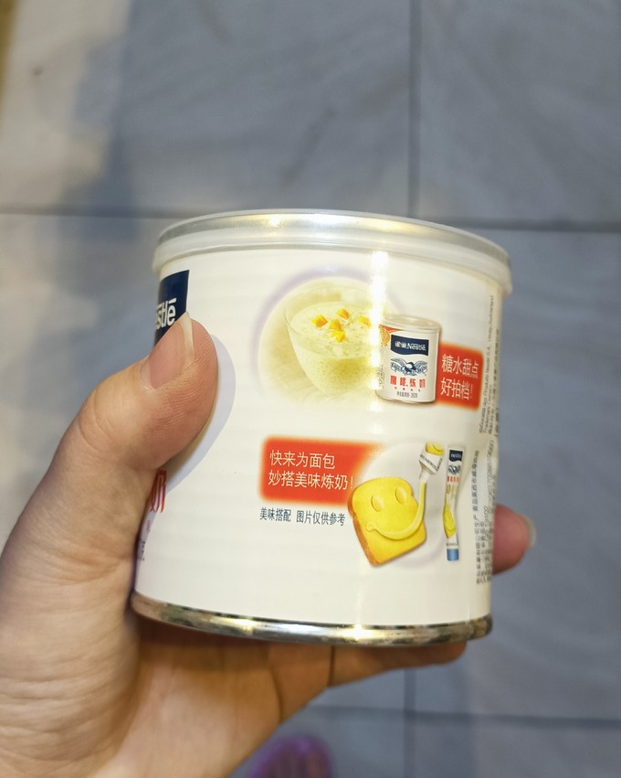 雀巢烘焙食品