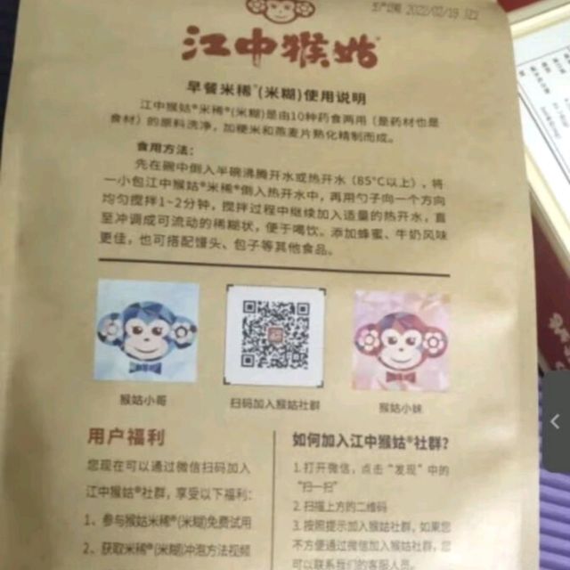 养胃喝点米稀吧