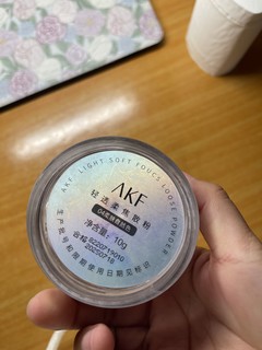  AKF散粉定妆粉持久控油不脱妆