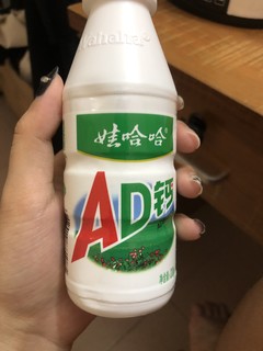 超级好喝的AD钙奶