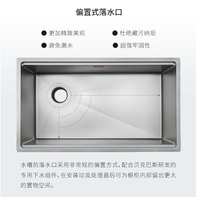 更智能，重新定义新时代厨房水盆系统，贝克巴斯备餐空间三件套 体验评测