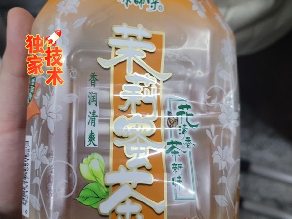 生活好物推荐之茉莉蜜茶