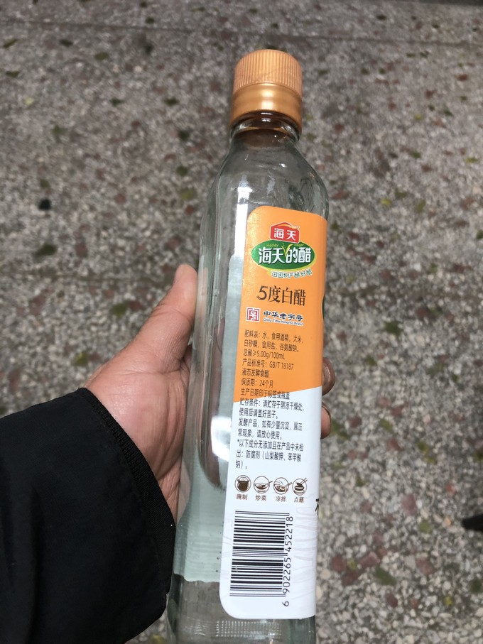 海天酱油食醋