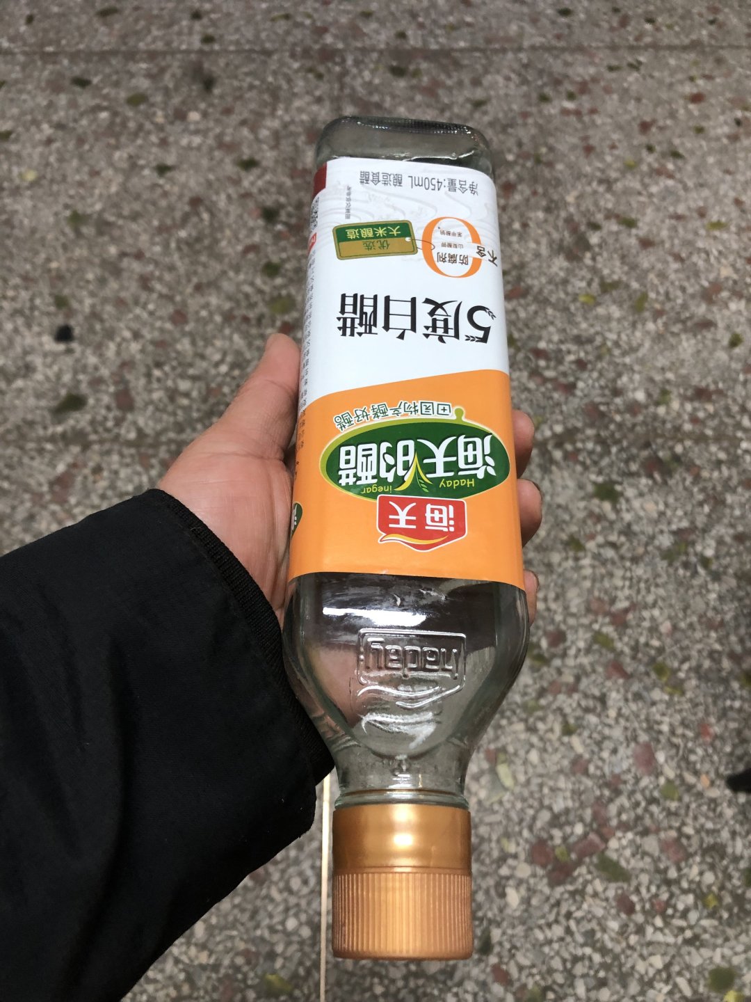 海天白醋450ml*2瓶装家用5度厨房炒菜凉拌调