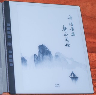 一本值得入手的好书-汉王N10电纸本剁手记
