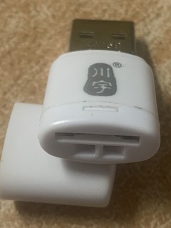 便宜好用的川宇读卡器