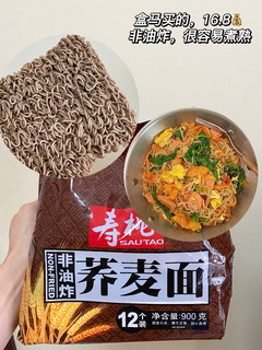 孕期零食好物分享｜低卡控糖，好吃不胖