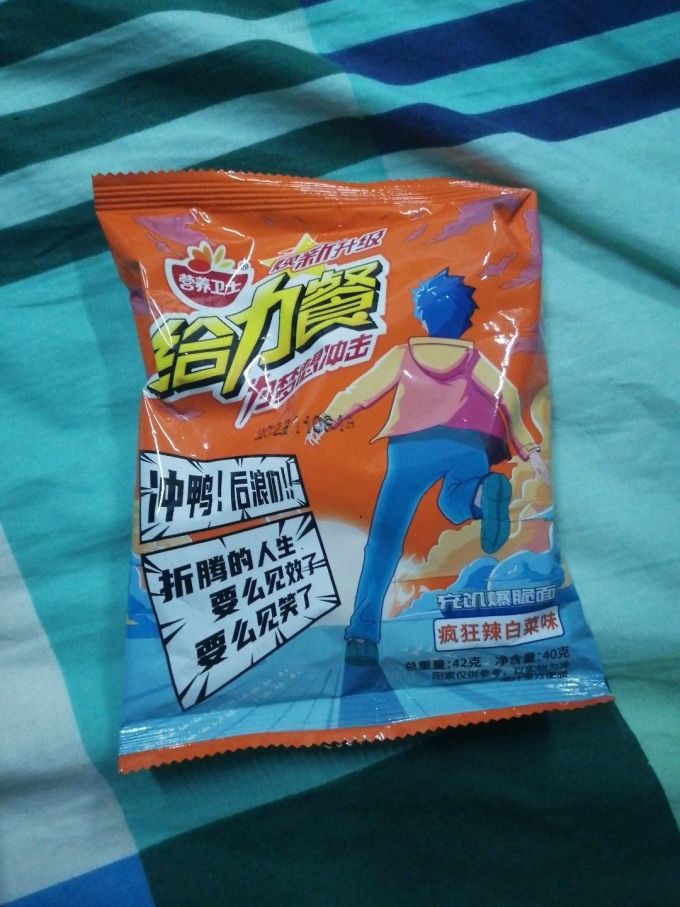 好吃的给力餐方便面哦