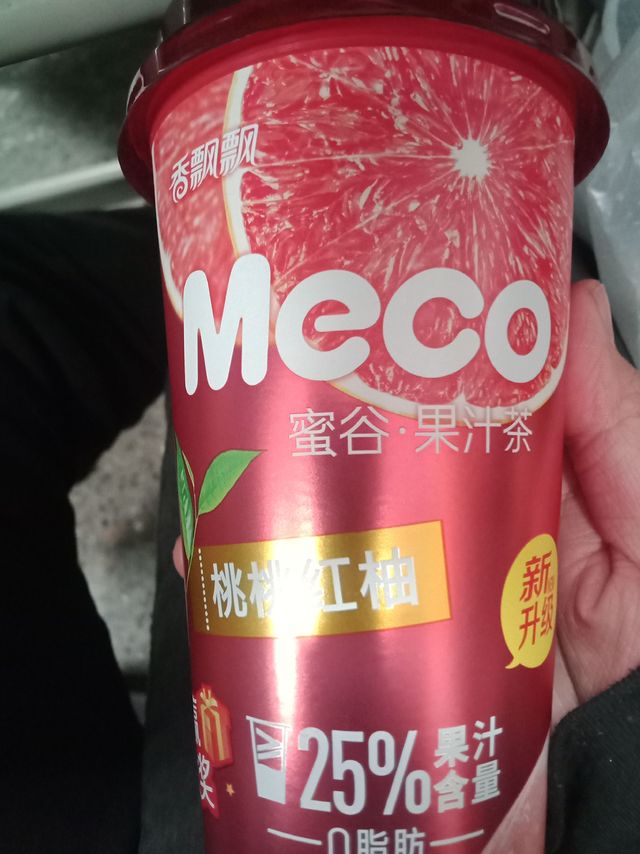 无脂肪的果汁嘎嘎好喝