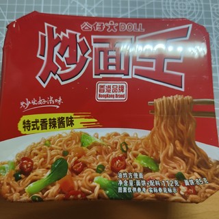 超级香的速食食品！