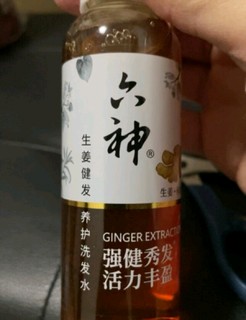 用了就油的快之类的