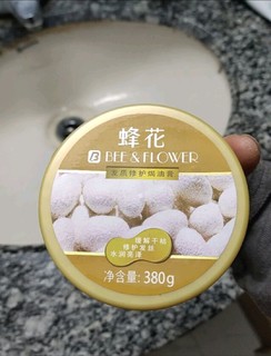 这个护发素真的非常好使