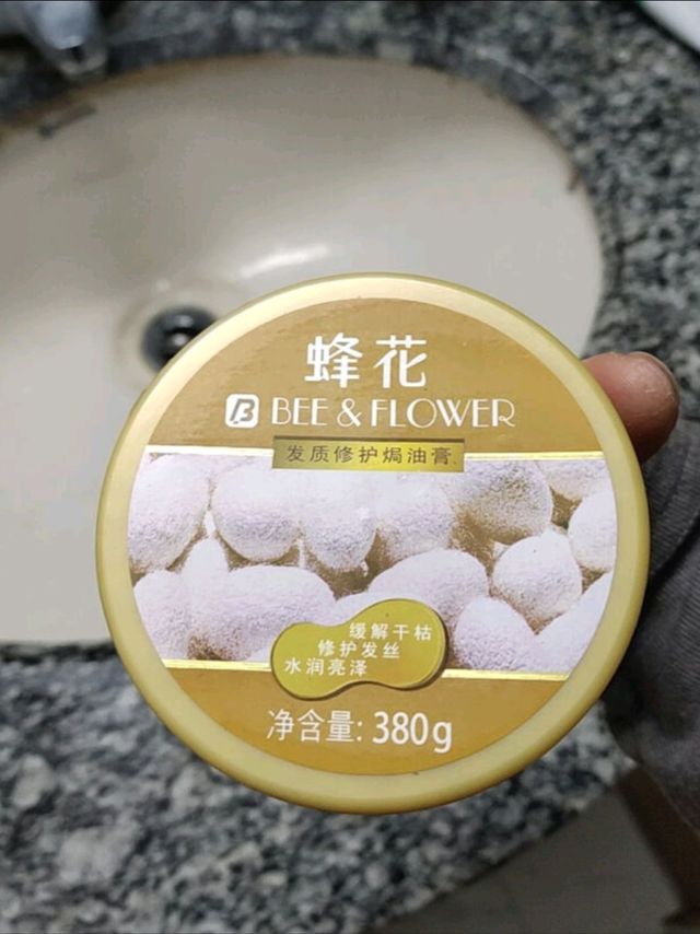 这个护发素真的非常好使