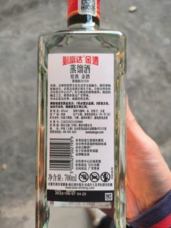 必富达金酒伦敦干金代表？