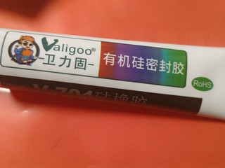 超级好用的硅胶胶