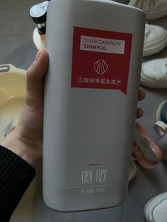 平价又好用的洗发水来咯