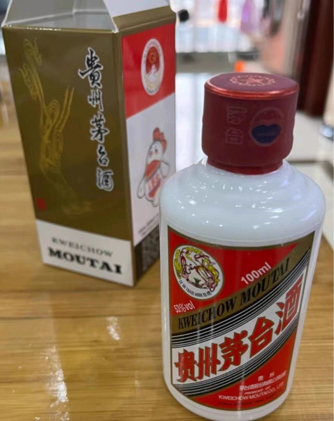 茅台白酒