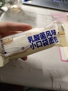 乳酸菌风味小口袋面包