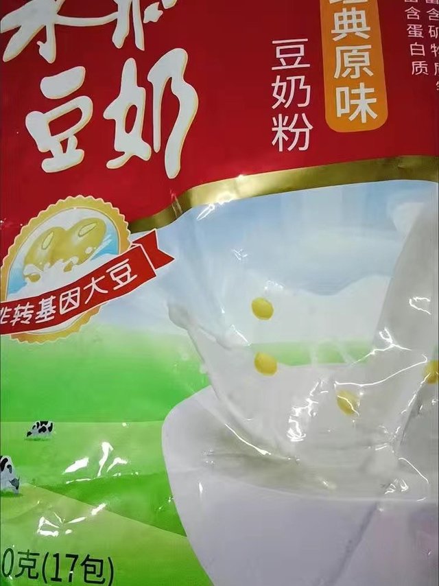 好喝又便宜的豆奶～